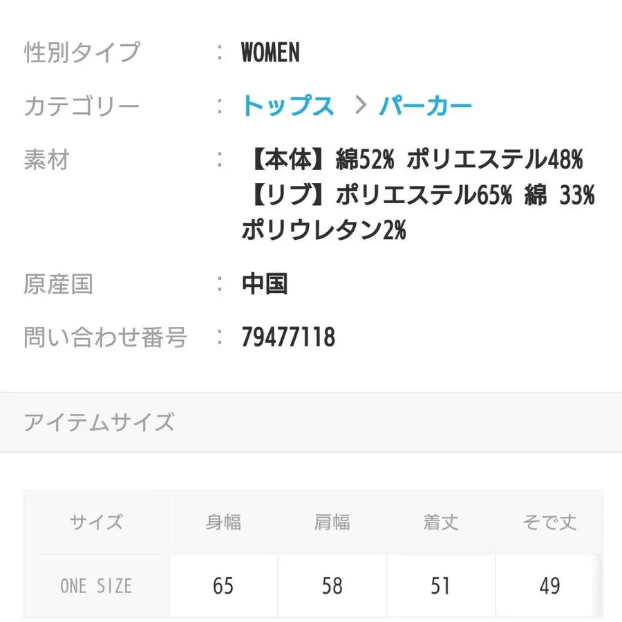 2번째 상품 이미지