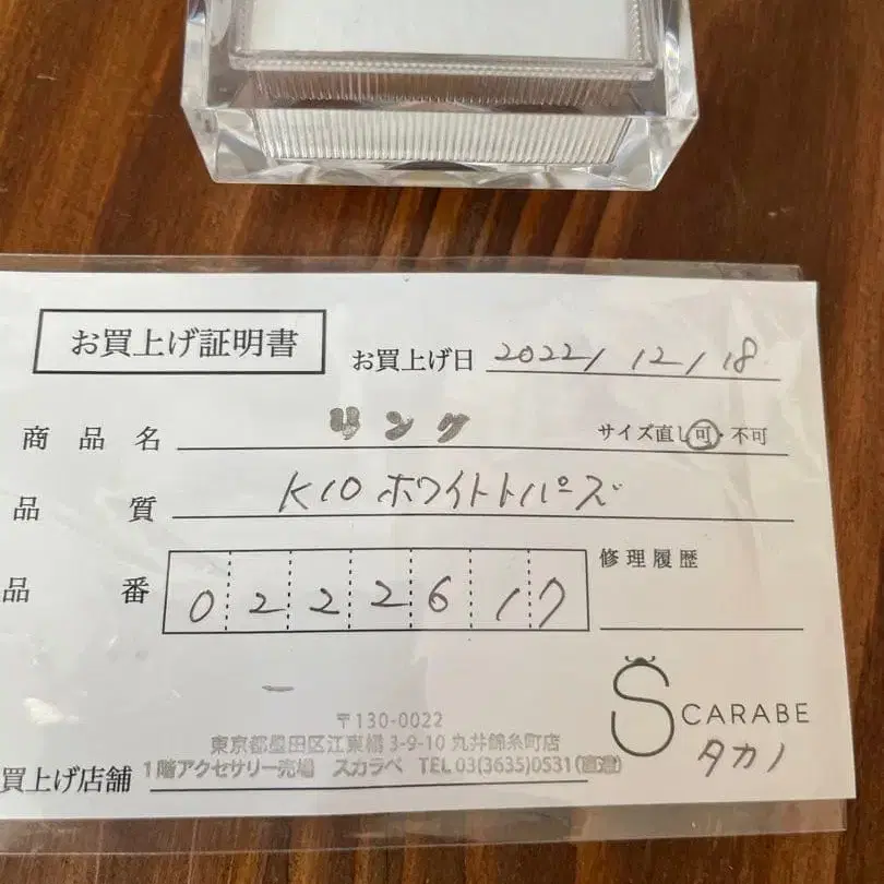 2번째 상품 이미지