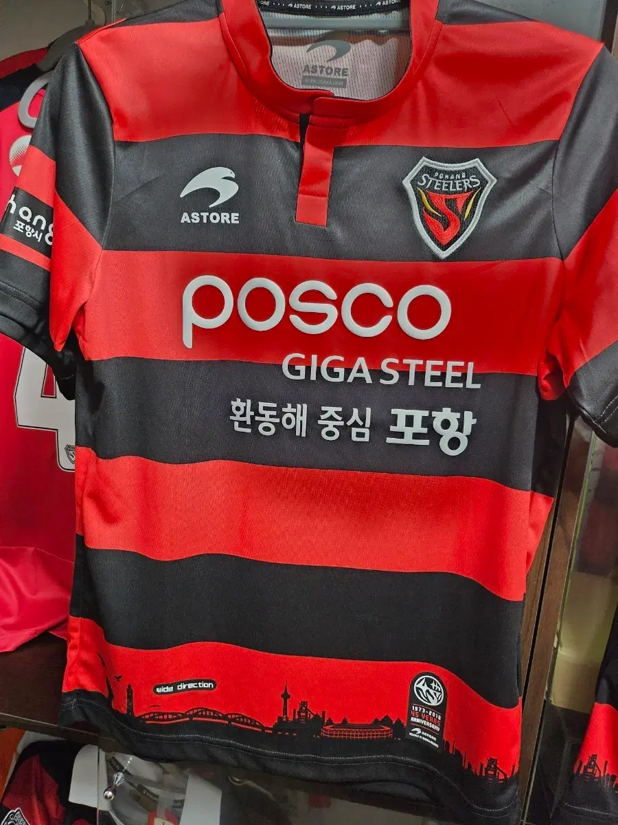 포항스틸러스 김승대유니폼 판매