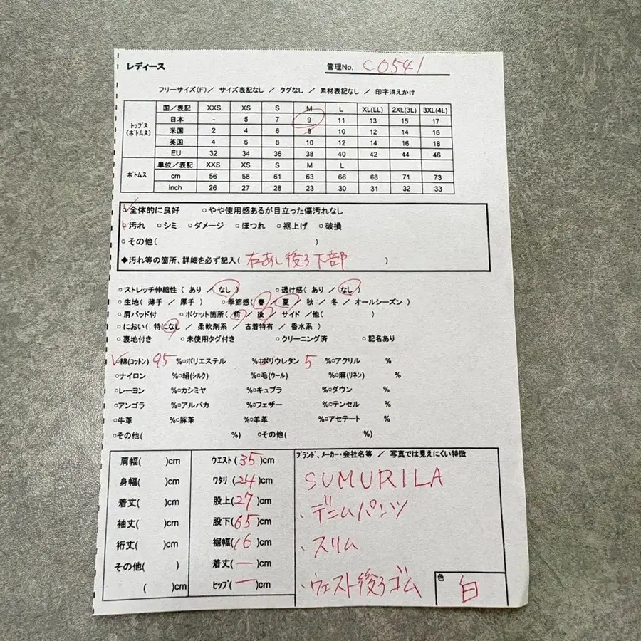 12번째 상품 이미지