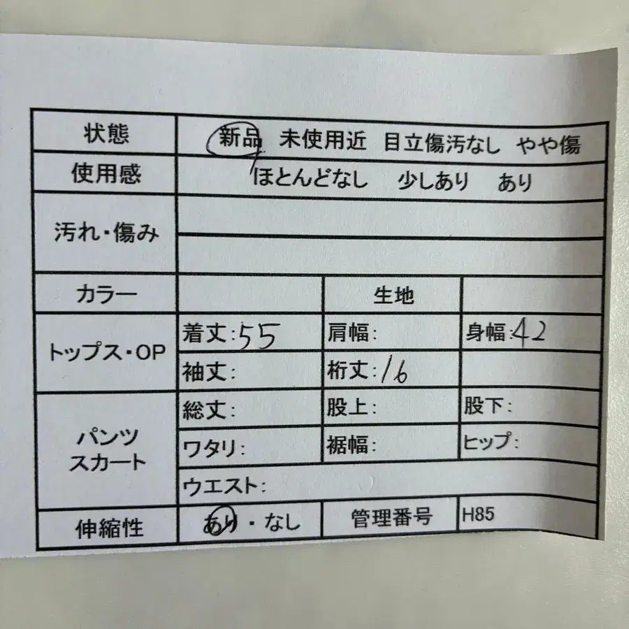 2번째 상품 이미지