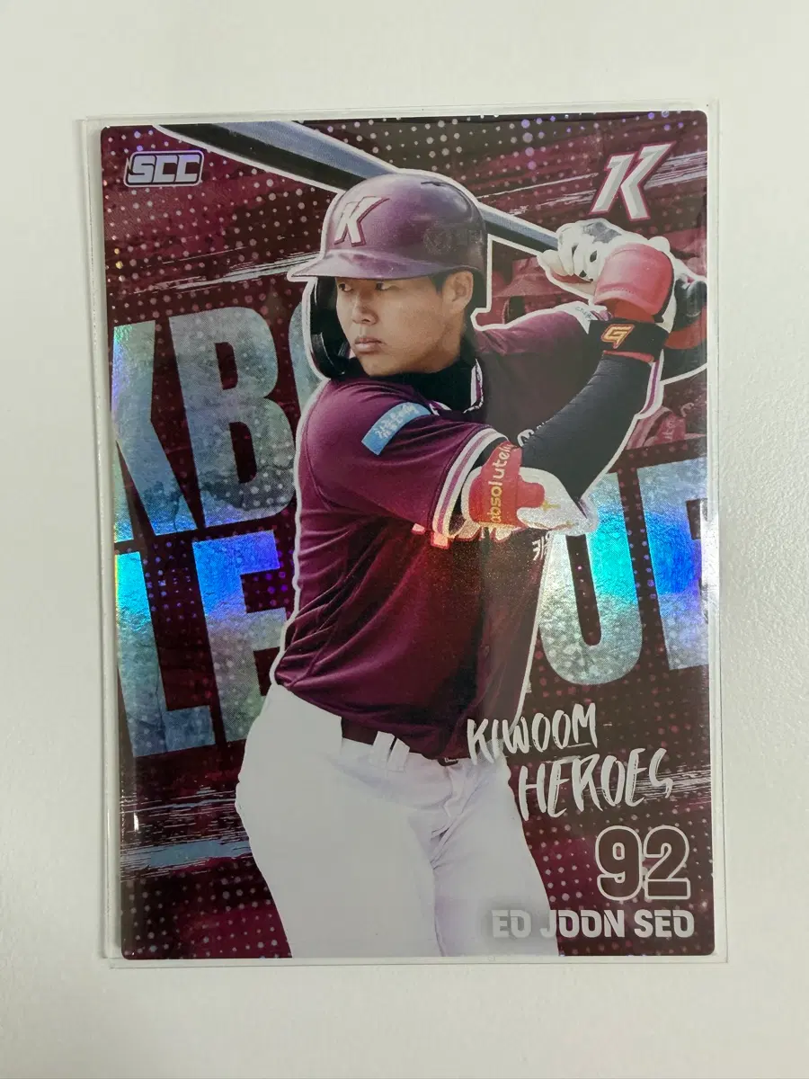 KBO 카드 2026 키움 히어로즈 어준서