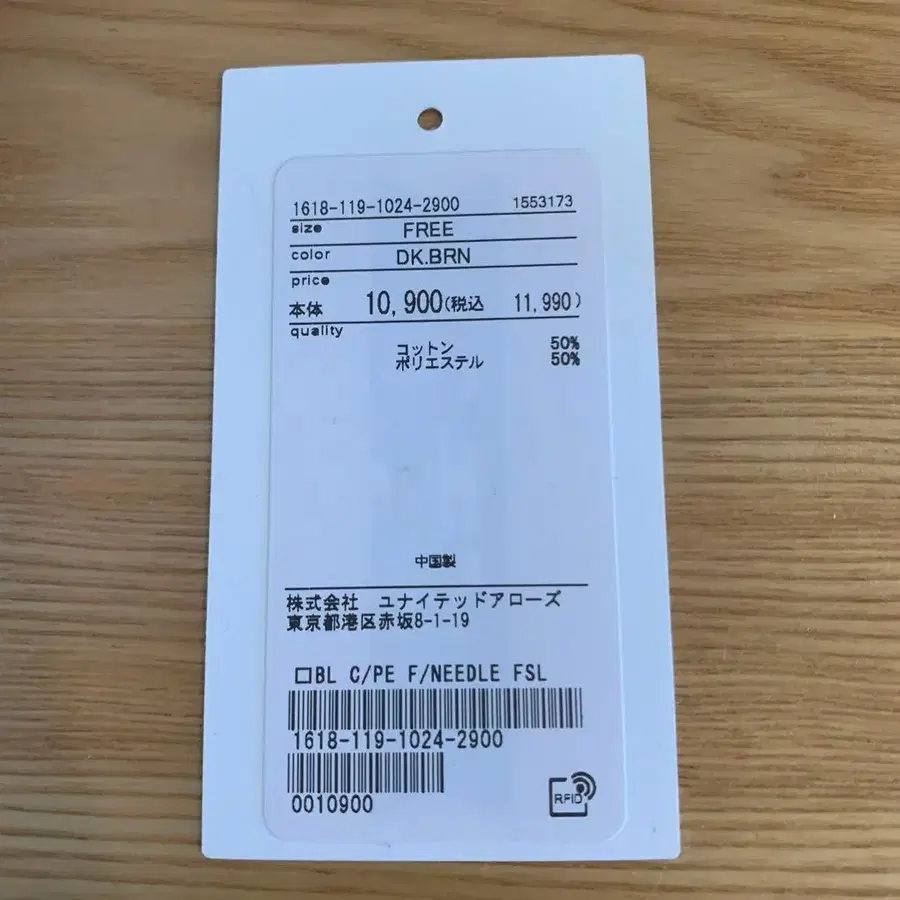 2번째 상품 이미지