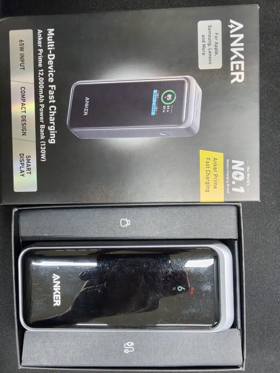 ANKER 앤커 프라임 12000mAh 130W 보조배터리