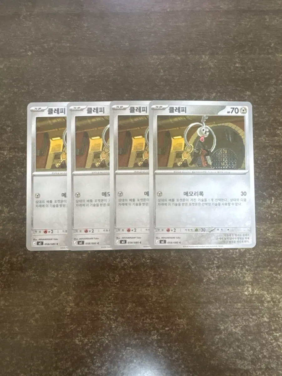 포켓몬카드 - 클레피 4장세트