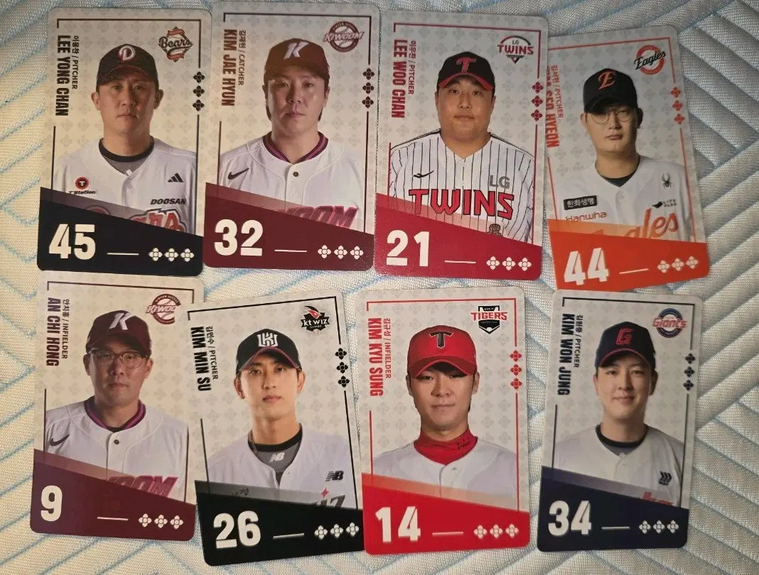 팔도비빔면 kbo 카드