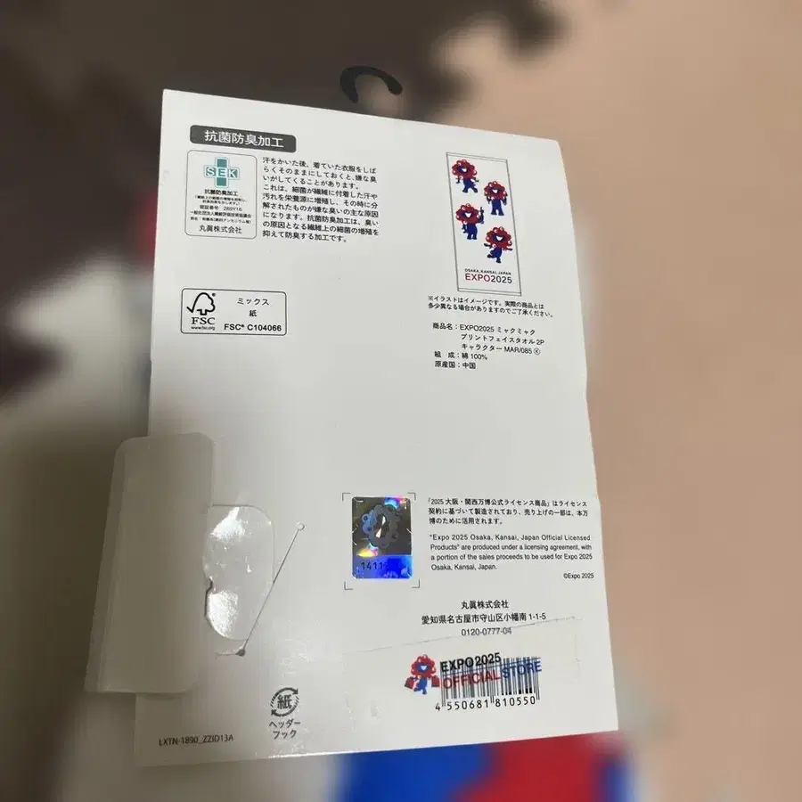 2번째 상품 이미지