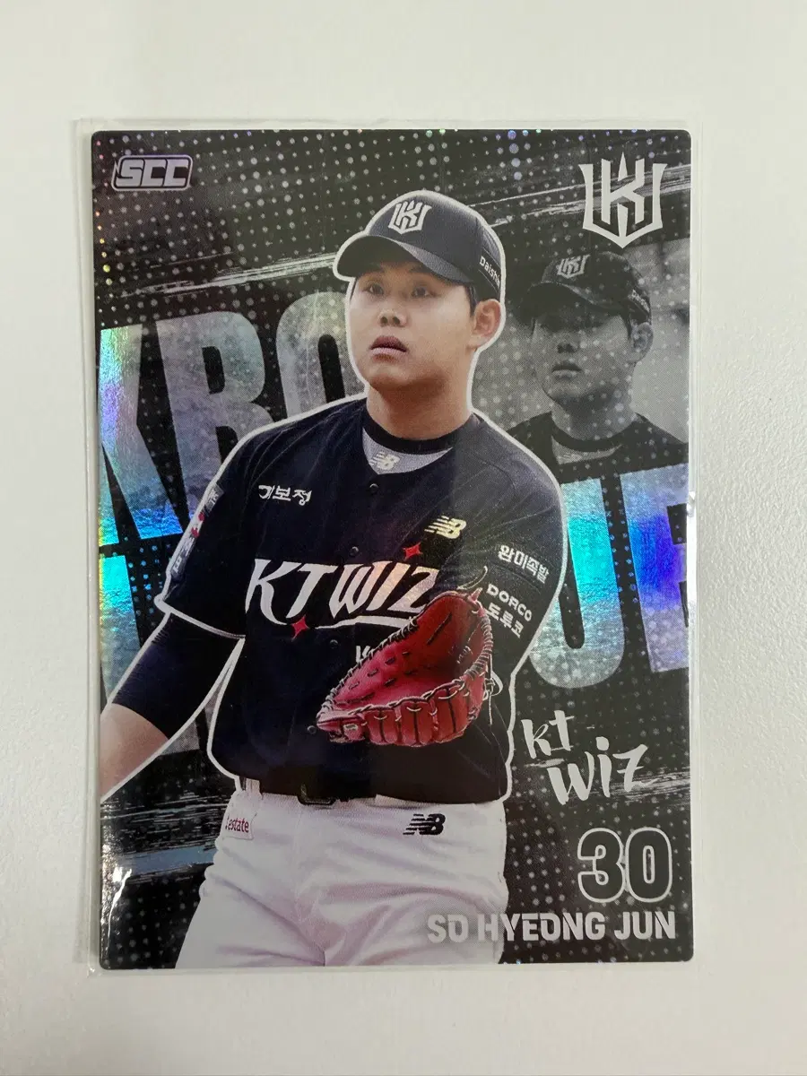 KBO 카드 2026 KT WIZ 소형준 홀로