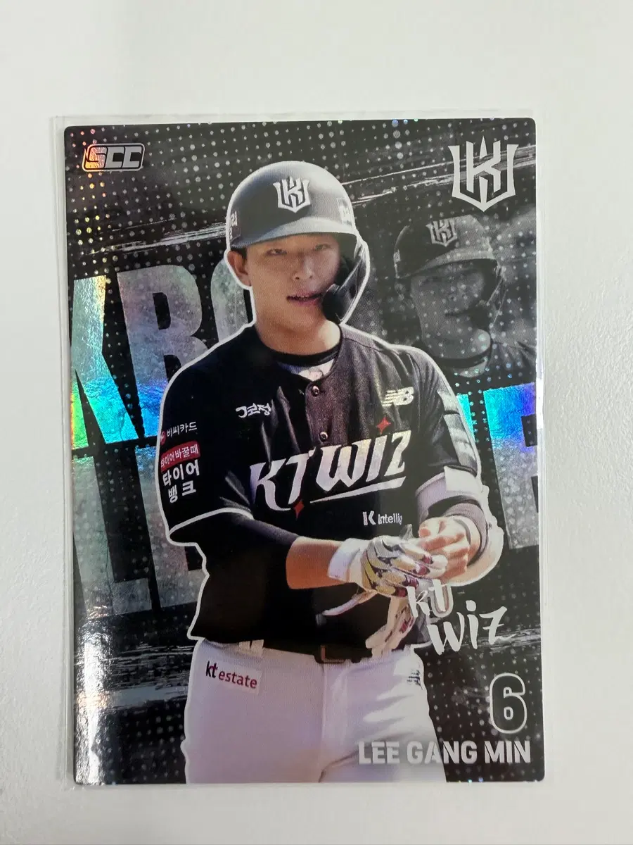 KBO 카드 2026 KT WIZ 이강민 홀로