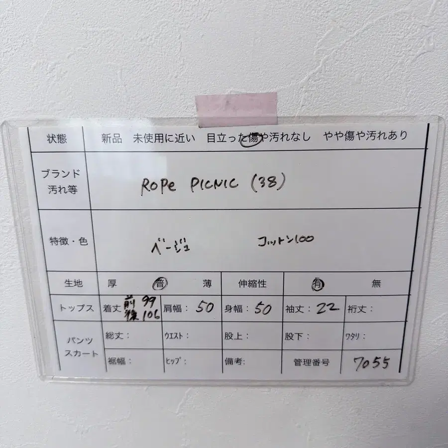 7번째 상품 이미지