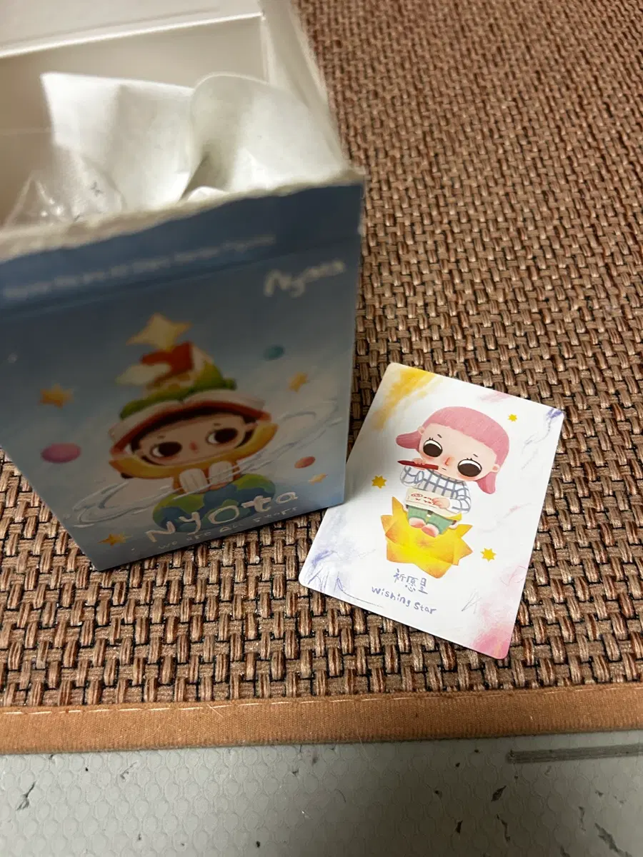 팝마트 뇨타