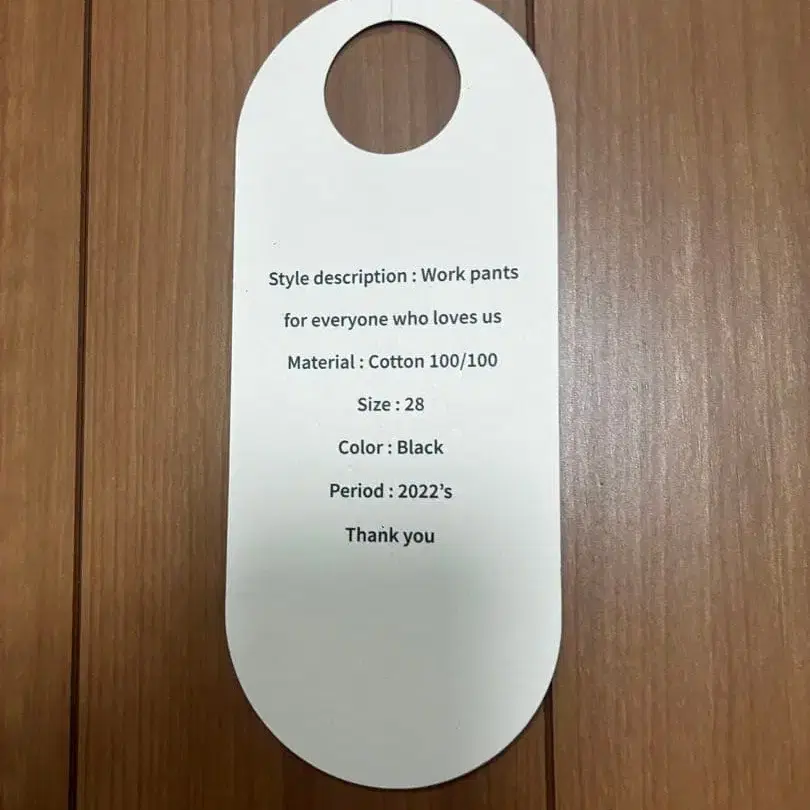 3번째 상품 이미지