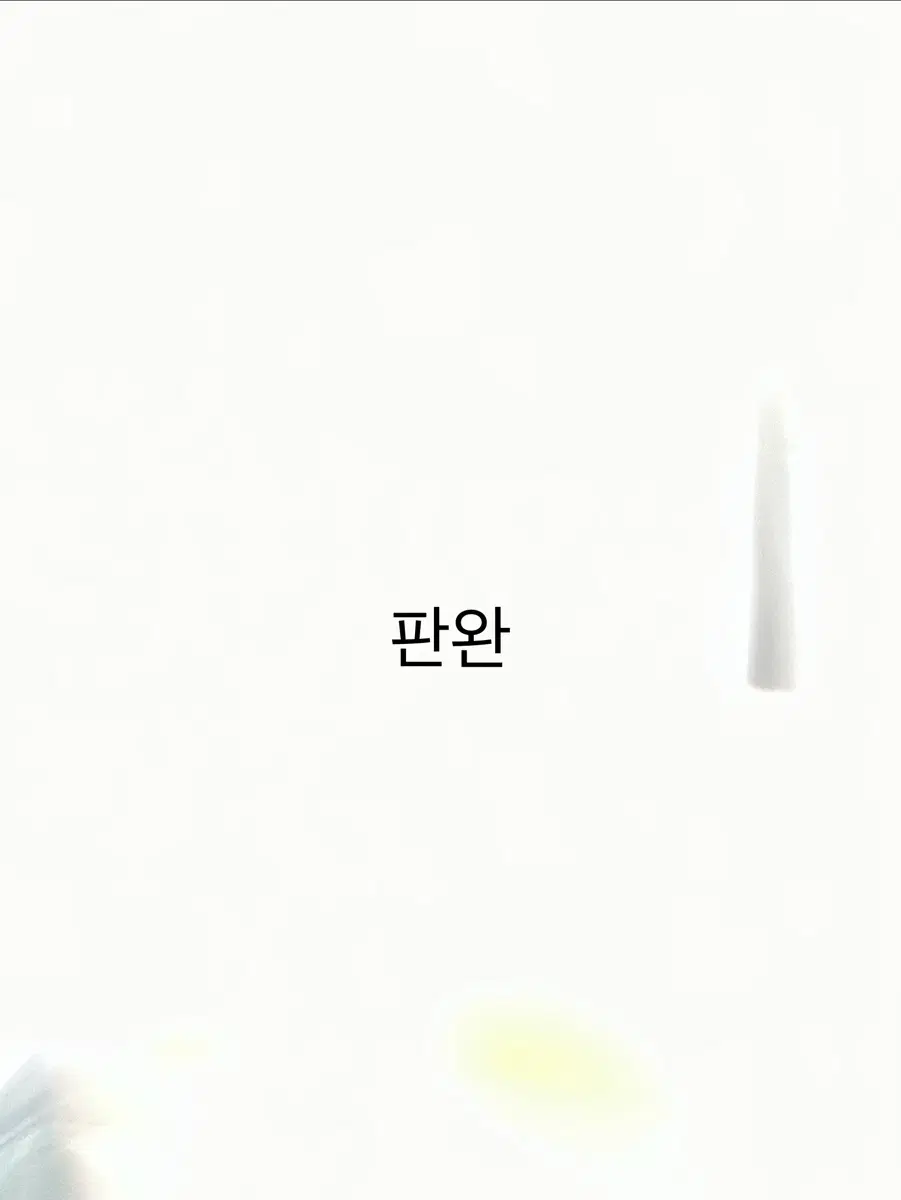 짚 비욘드블랙 110mm 17도