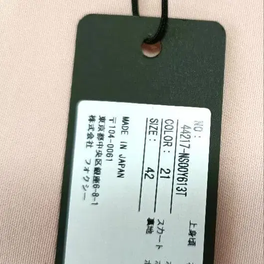 8번째 상품 이미지
