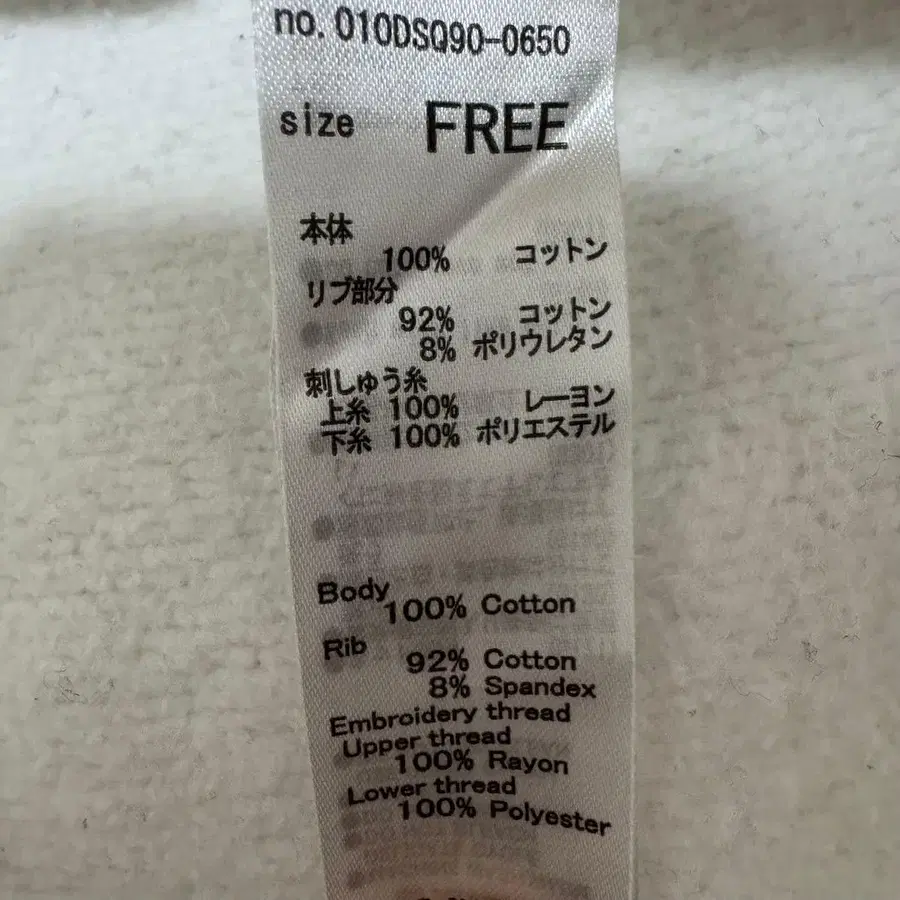 6번째 상품 이미지