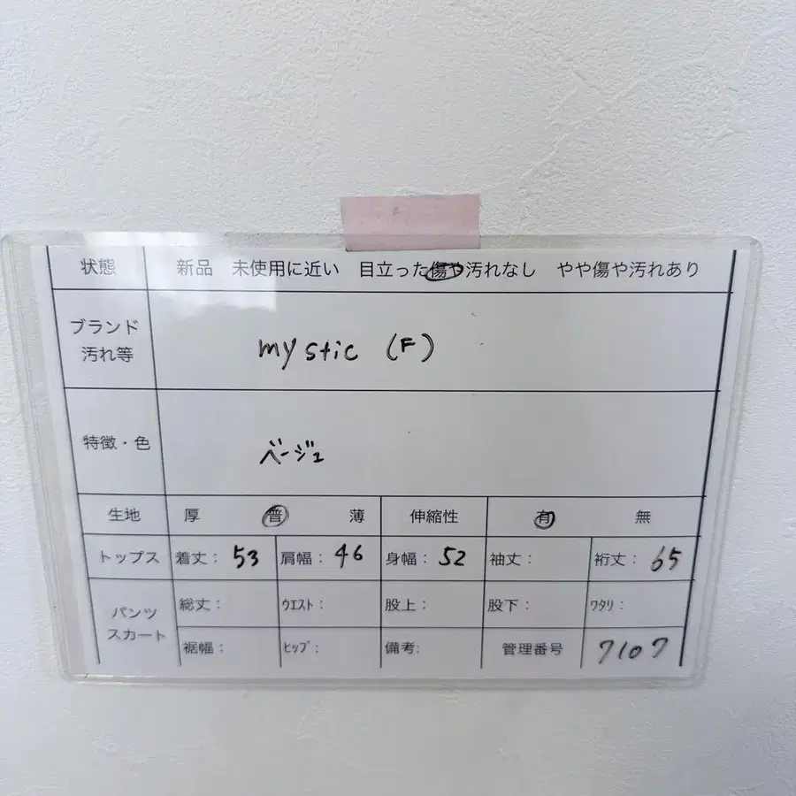 7번째 상품 이미지