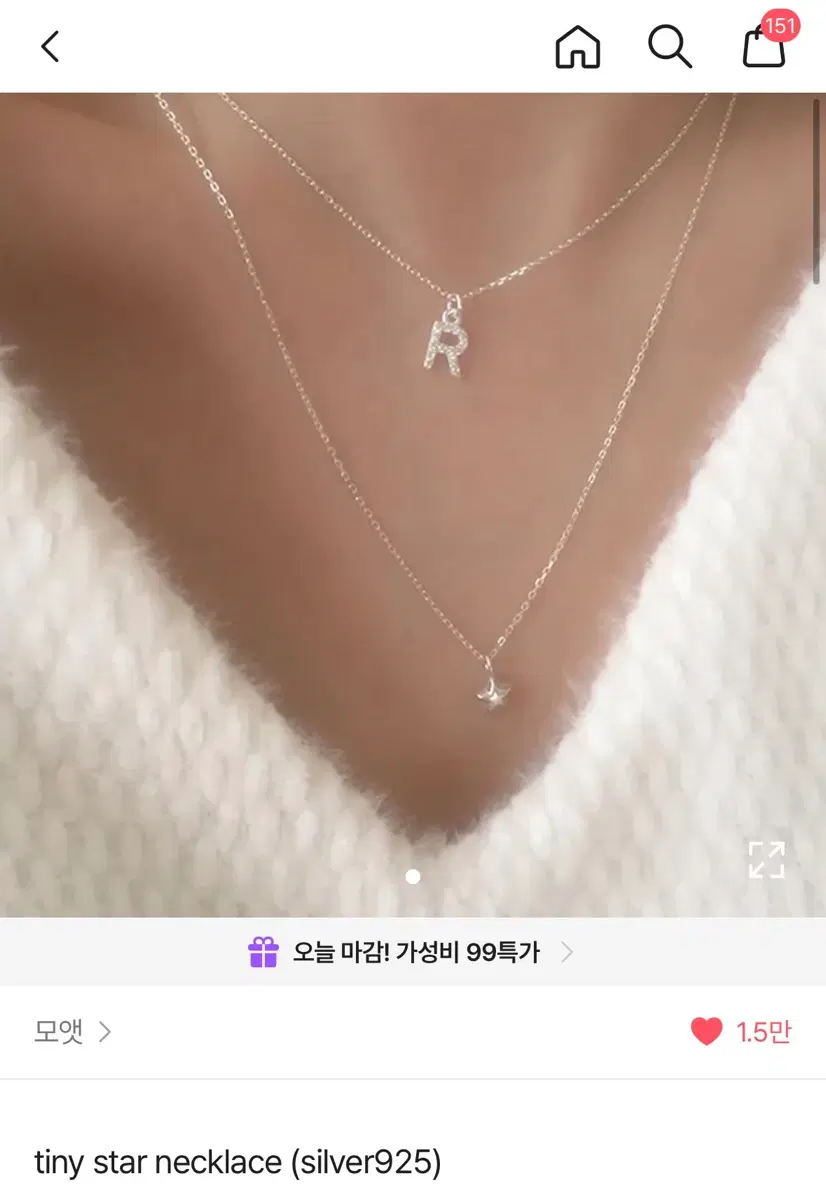 모앳 별 목걸이