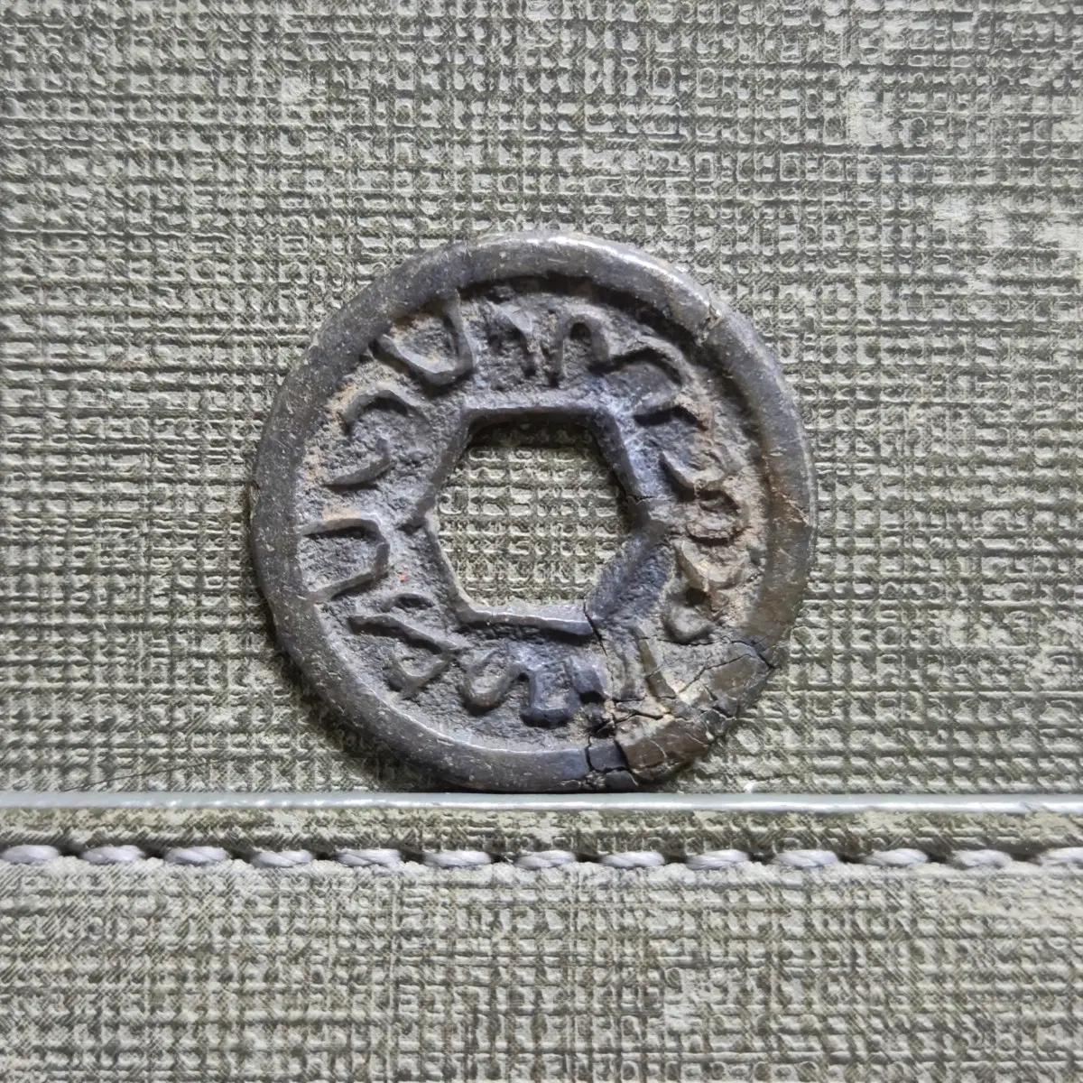 1690~1710년 인도네시아 잠비 술탄국 프링기비야 시기 동전
