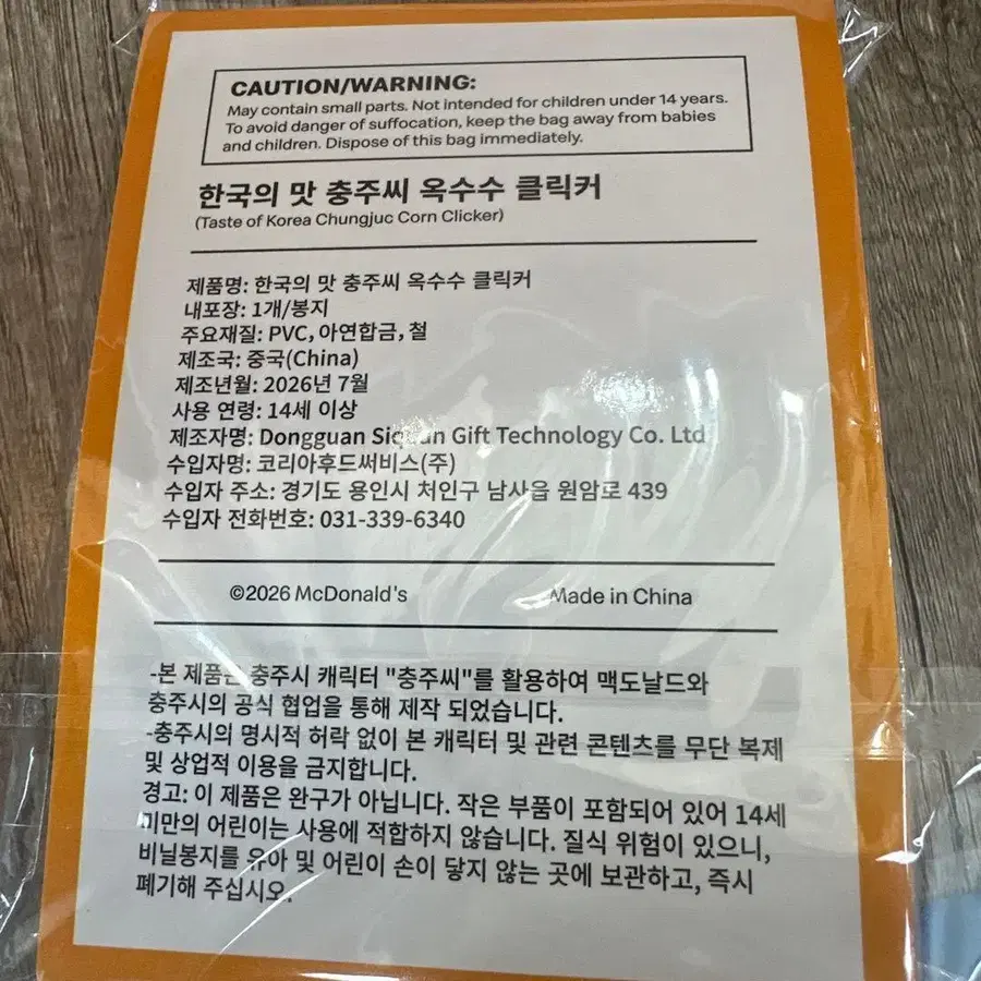 5번째 상품 이미지