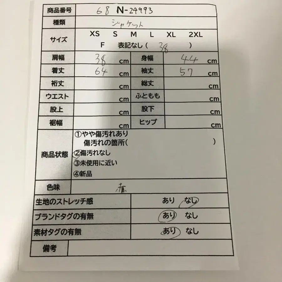 2번째 상품 이미지