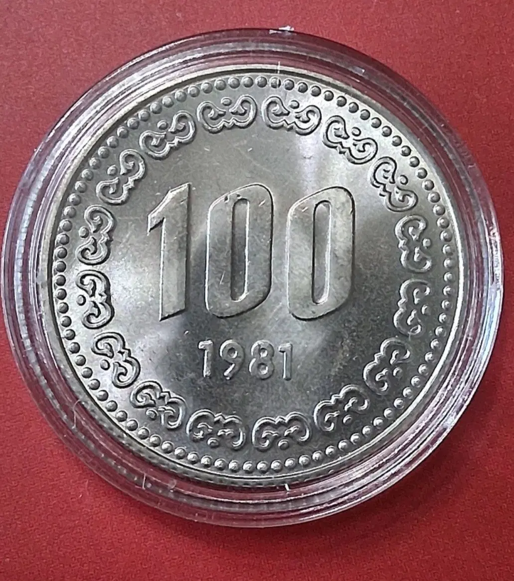 특년도 1981년 100원 주화 미사용