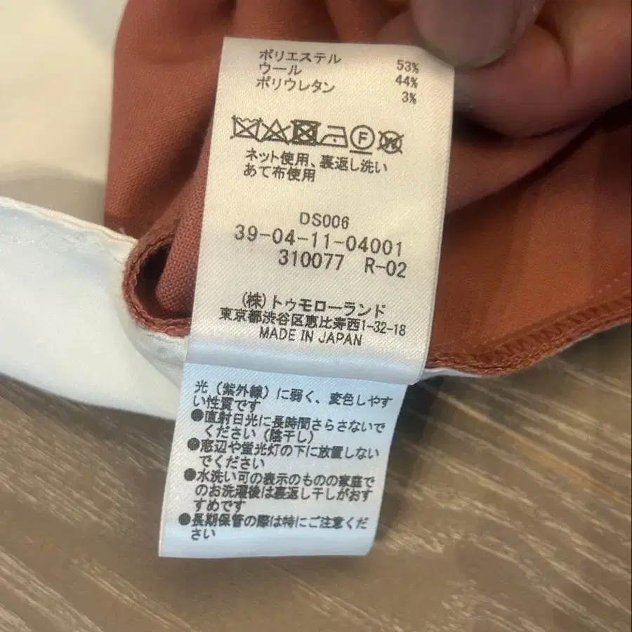 6번째 상품 이미지