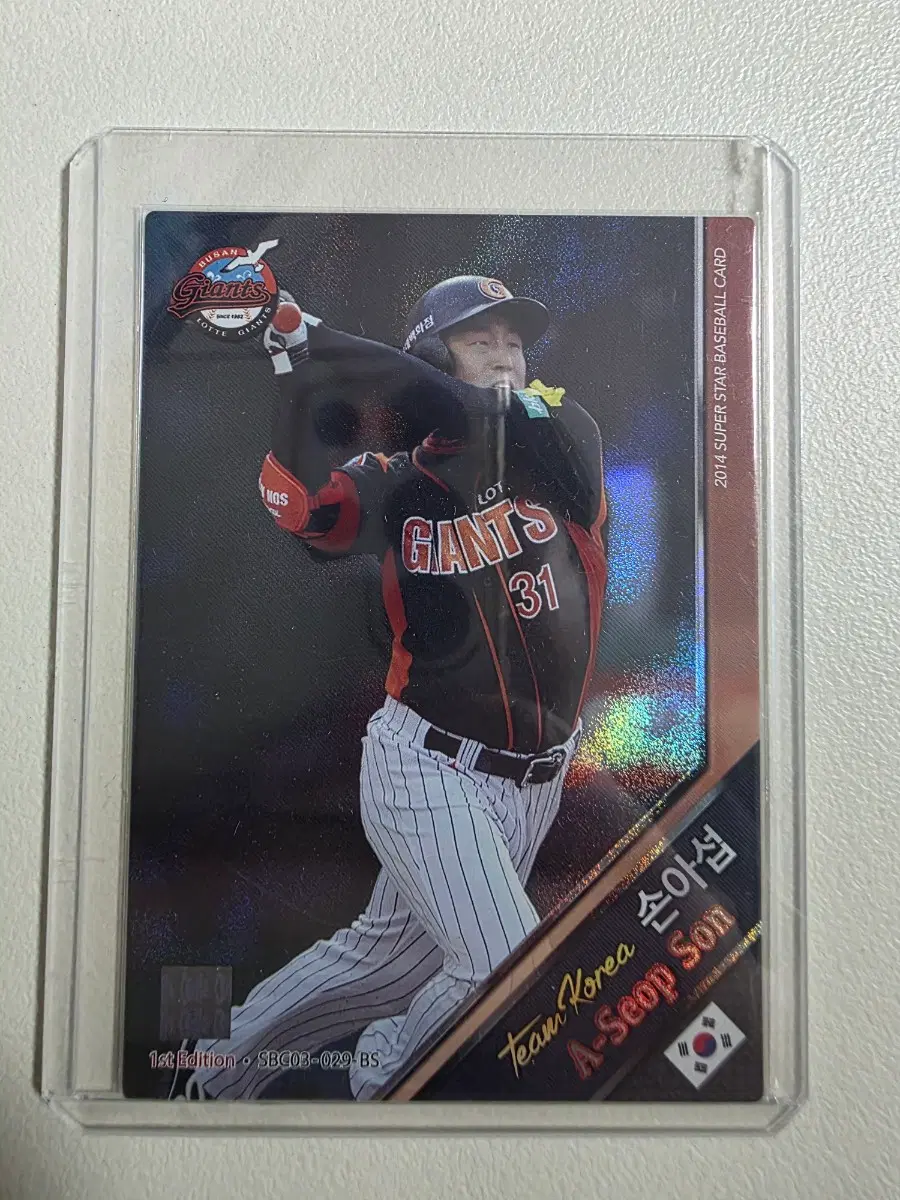 2014 kbo 슈베카 팀코리아 손아섭 물결리플 카드 롯데자이언츠
