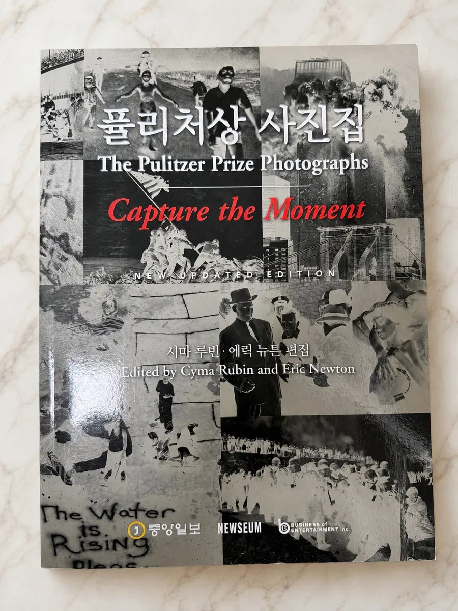 퓰리처상 사진집 : Capture the Moment