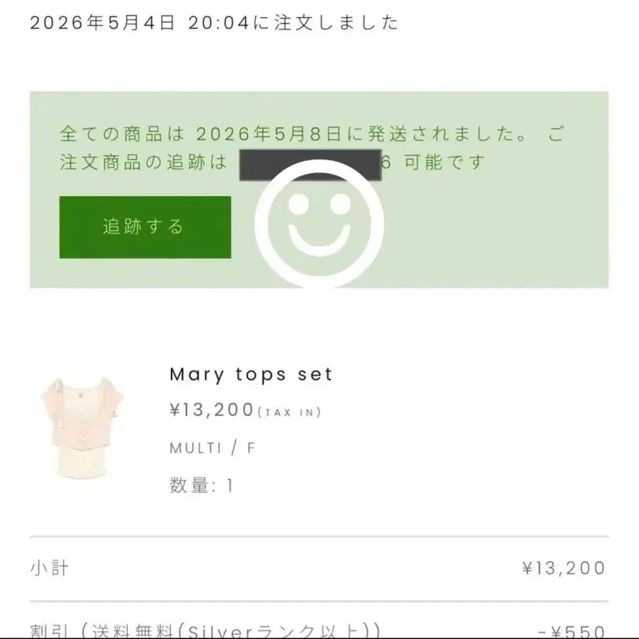 5번째 상품 이미지