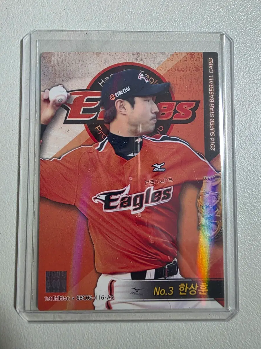 2014 kbo 슈베카 한상훈 카드 판매 한화이글스