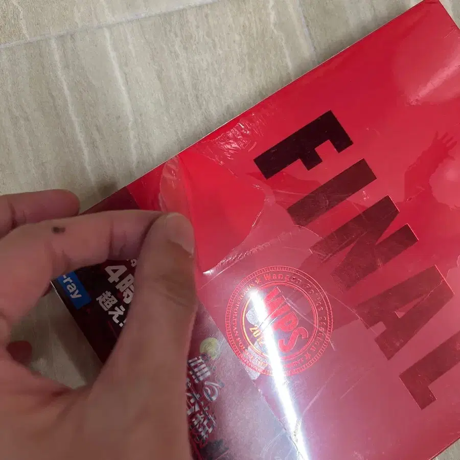 3번째 상품 이미지
