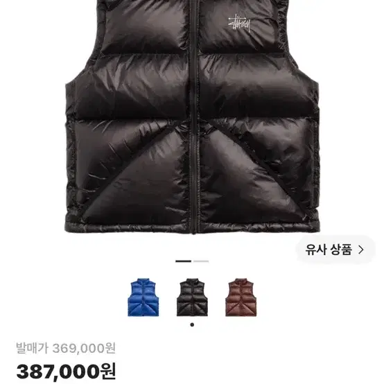 스투시 마이크로 립스탑 다운 베스트 패딩조끼 블랙