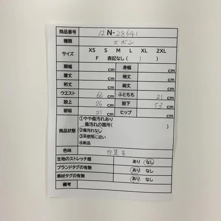 2번째 상품 이미지