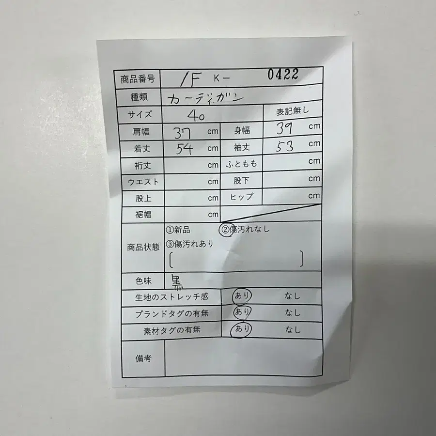 2번째 상품 이미지