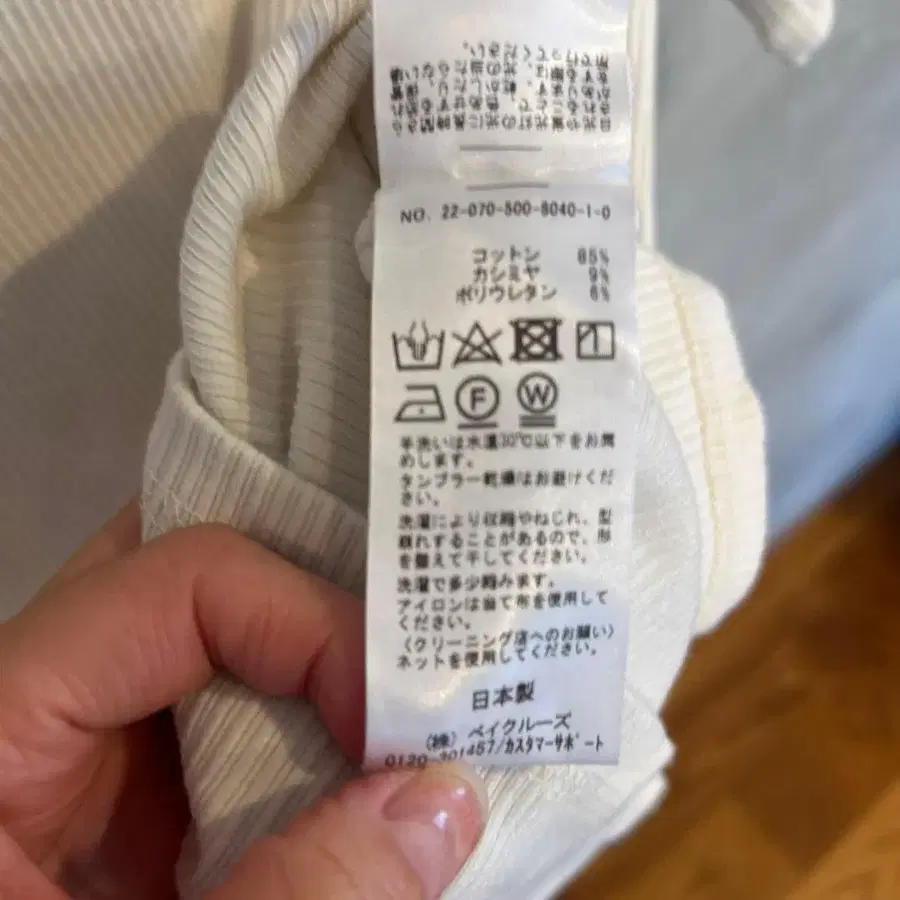 7번째 상품 이미지