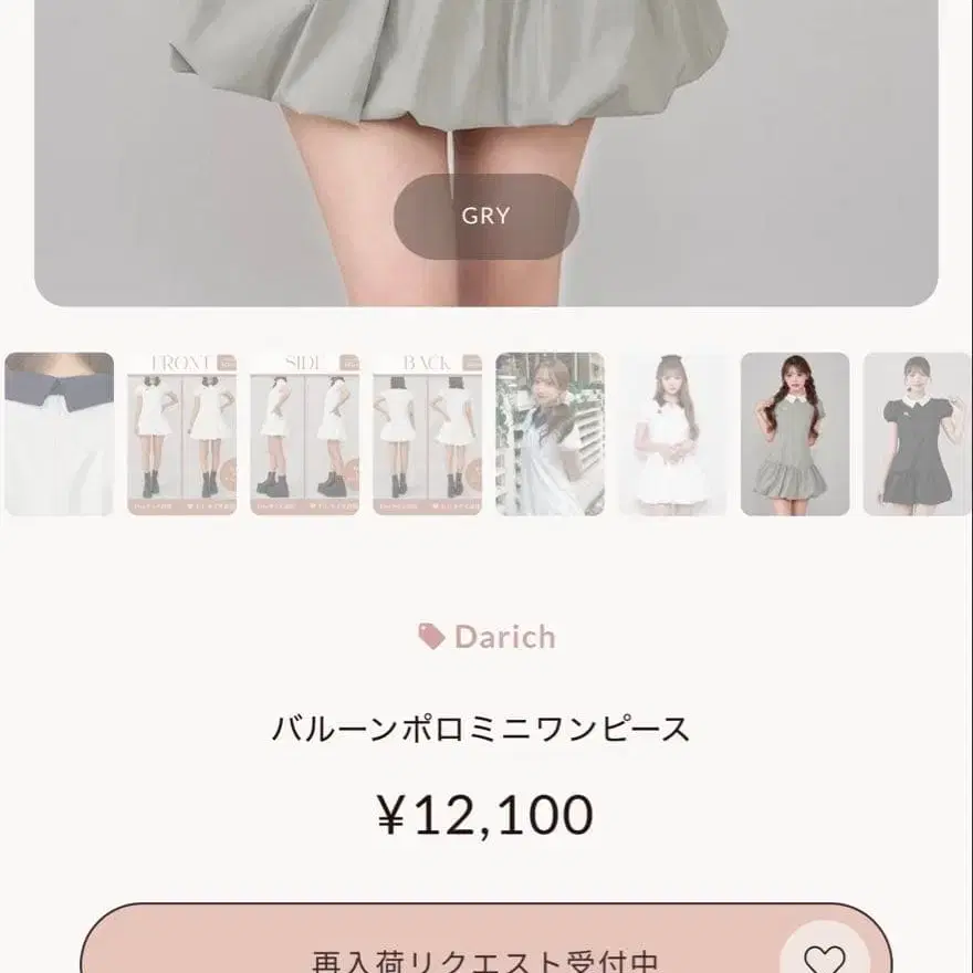 2번째 상품 이미지