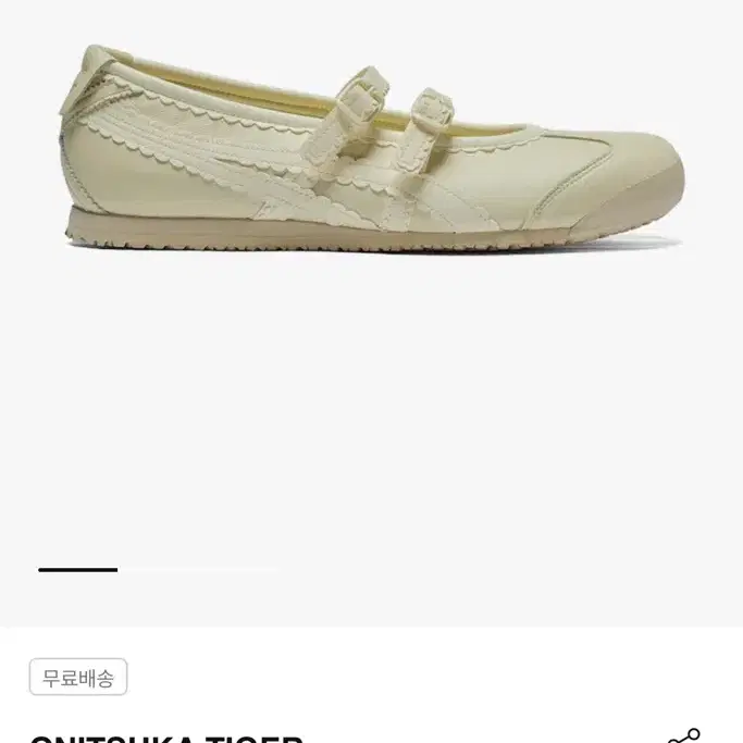 오니츠카타이거 멕시코 66 TGRS 아이보리 색상 255