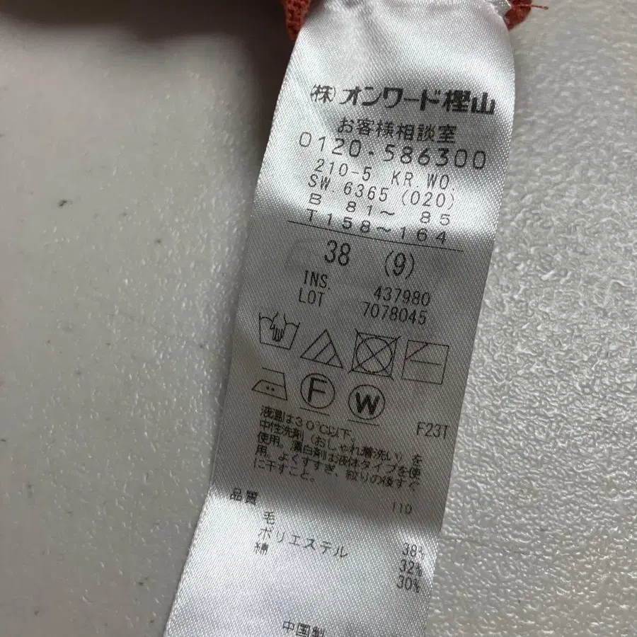 7번째 상품 이미지