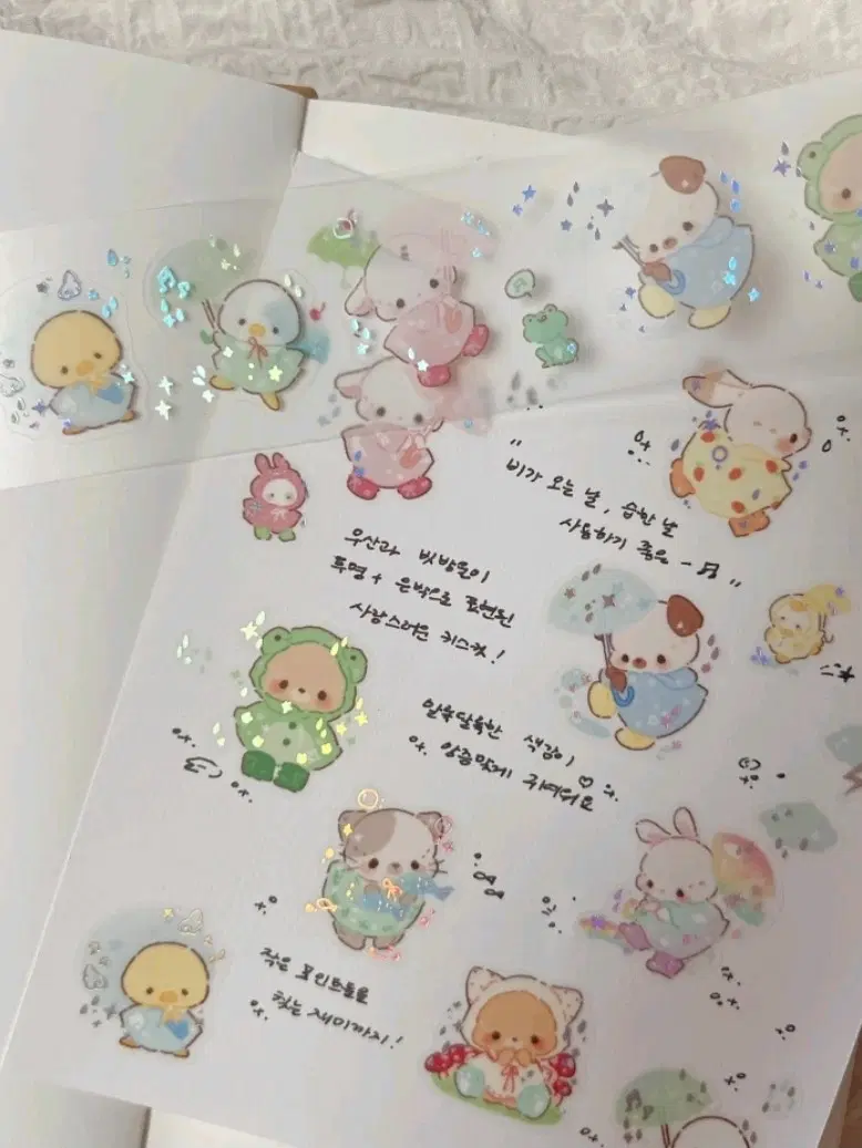 (재고4)디어돌리 여름비 아래 은박 키스컷 50cm