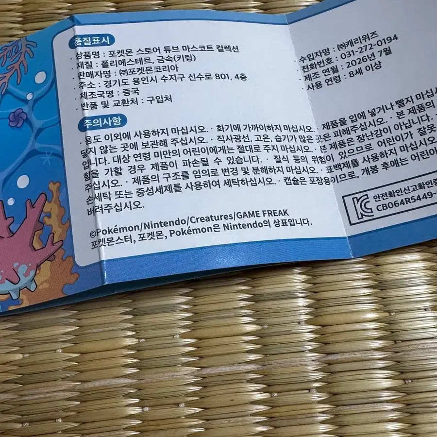 2번째 상품 이미지