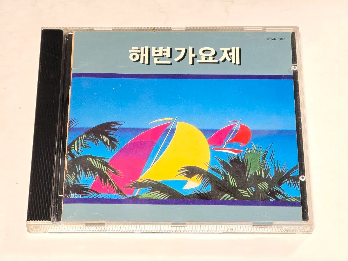 [희귀/CD] 1991년 서울음반 제1회 해변가요제 CD