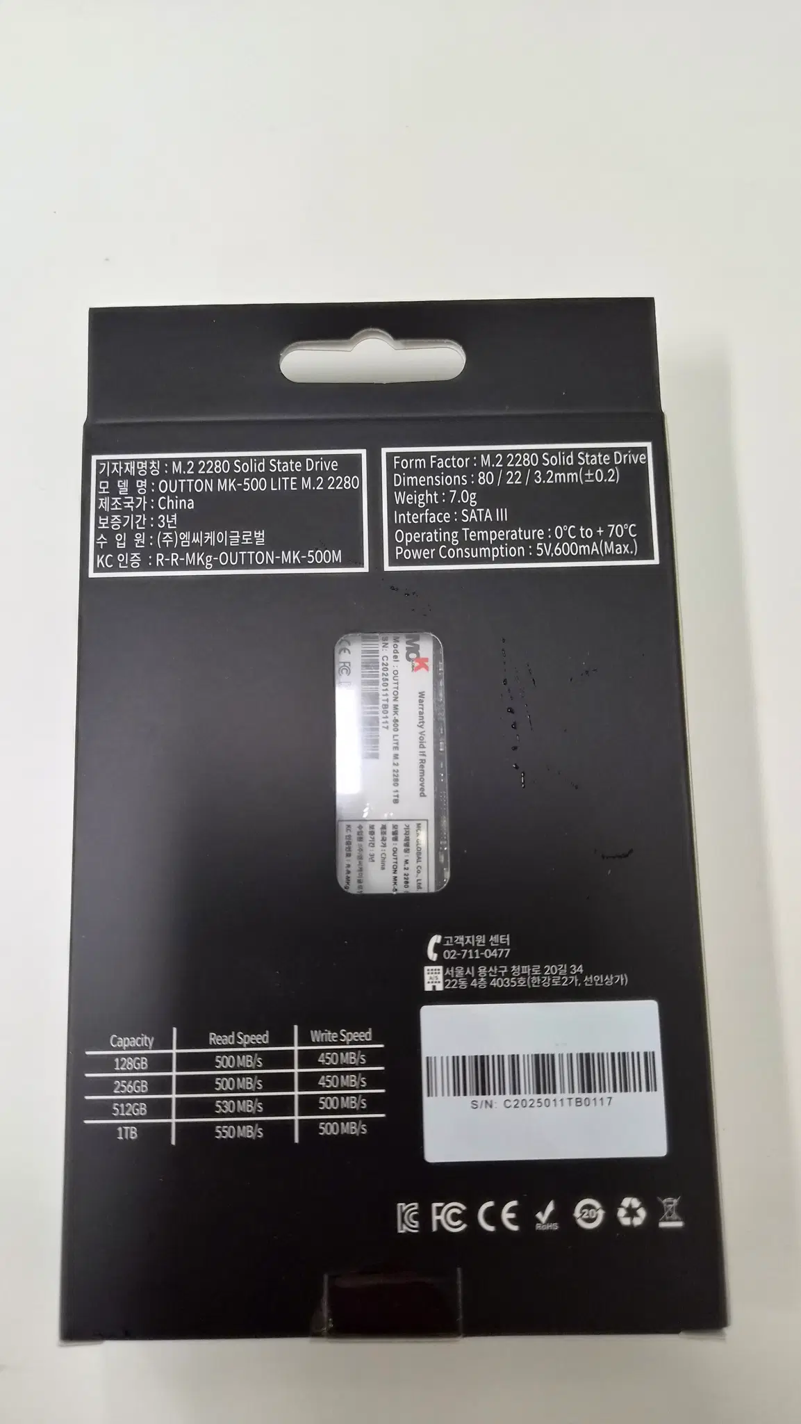 [무료배송] 새제품 대용량 가성비 명작 OUTTON MK-500 LITE M.2 SATA 1TB SSD
