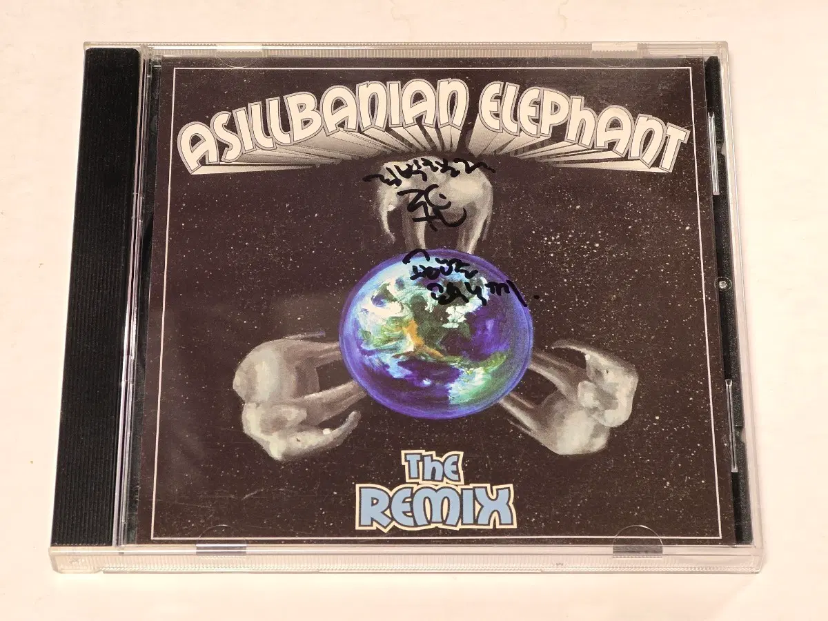 [희귀/친필사인] 아실바니안 코끼리 (Asillbanian Elephant) - The Remix CD (김박첼라)