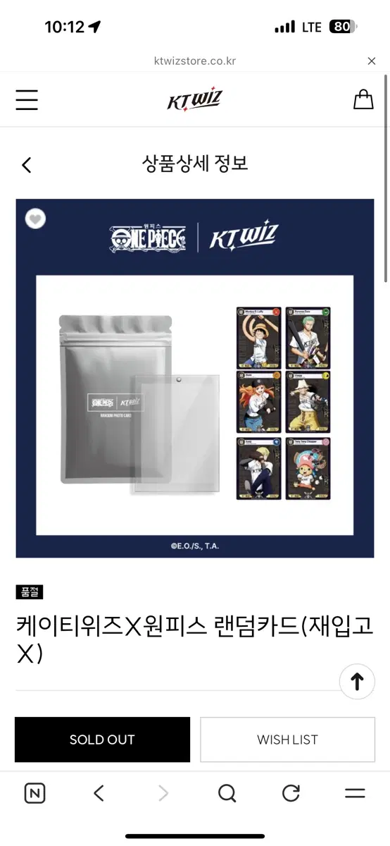 삽니다) kt wiz 포토카드 미개봉 개당 30000원 삽니다
