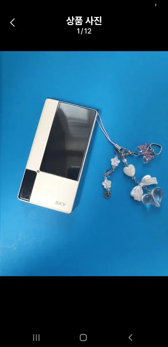 [KT용] 스카이 체크메이트폰 풀셋 IM-S610K 폴더폰 피처폰 옛날폰