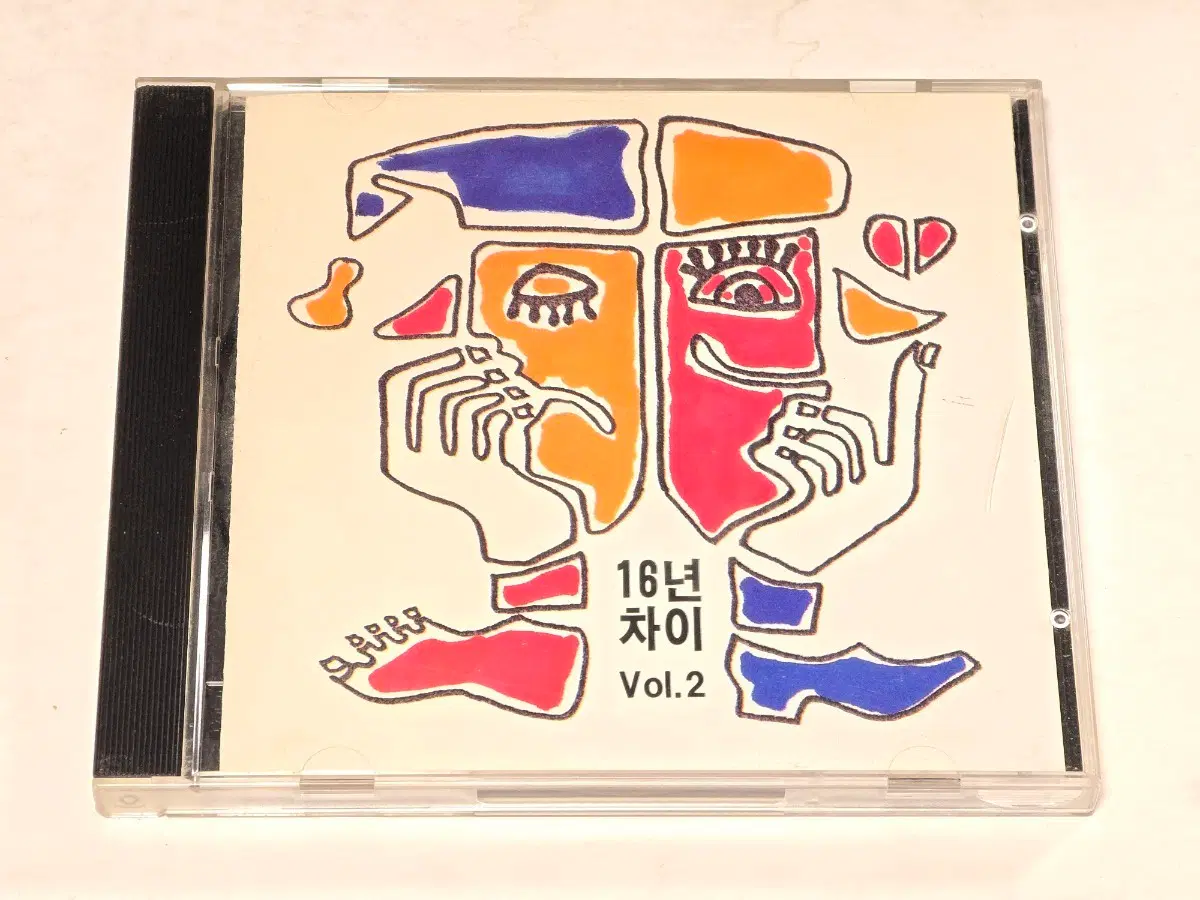 16년 차이 2집 - Vol.2 (1994년 영음미디어)