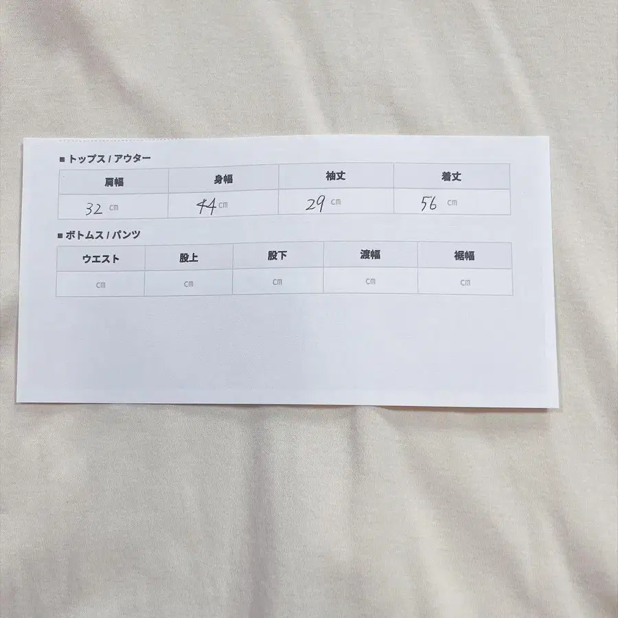 11번째 상품 이미지