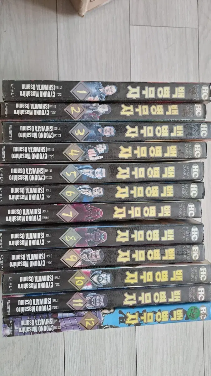 백병무자 만화책 전권 (1-12권)
