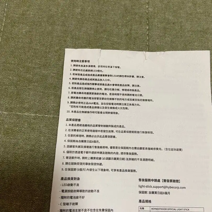 3번째 상품 이미지
