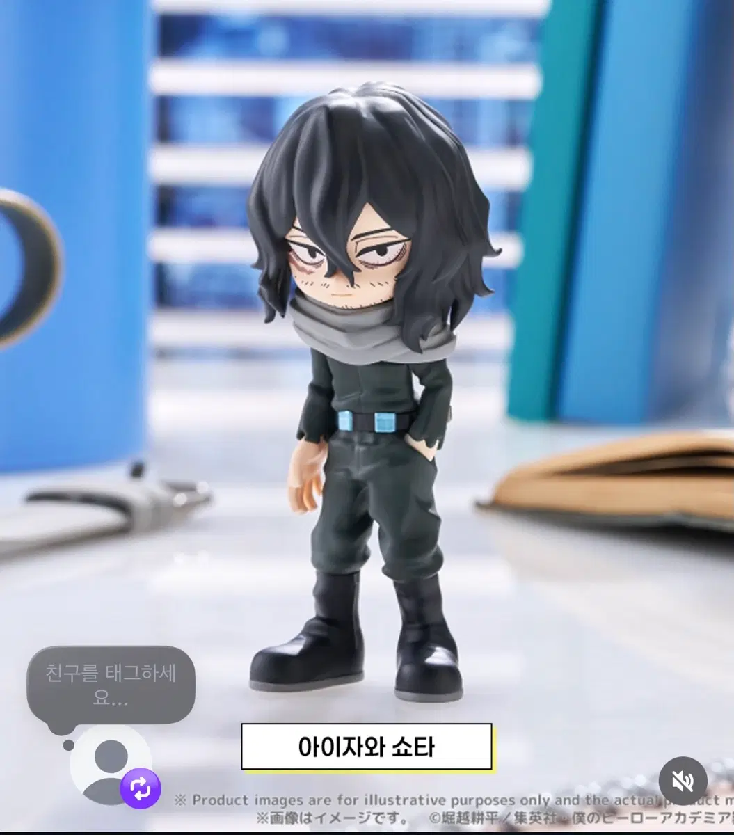 (삽니다) 아이자와 쇼타 팔버스 구해요